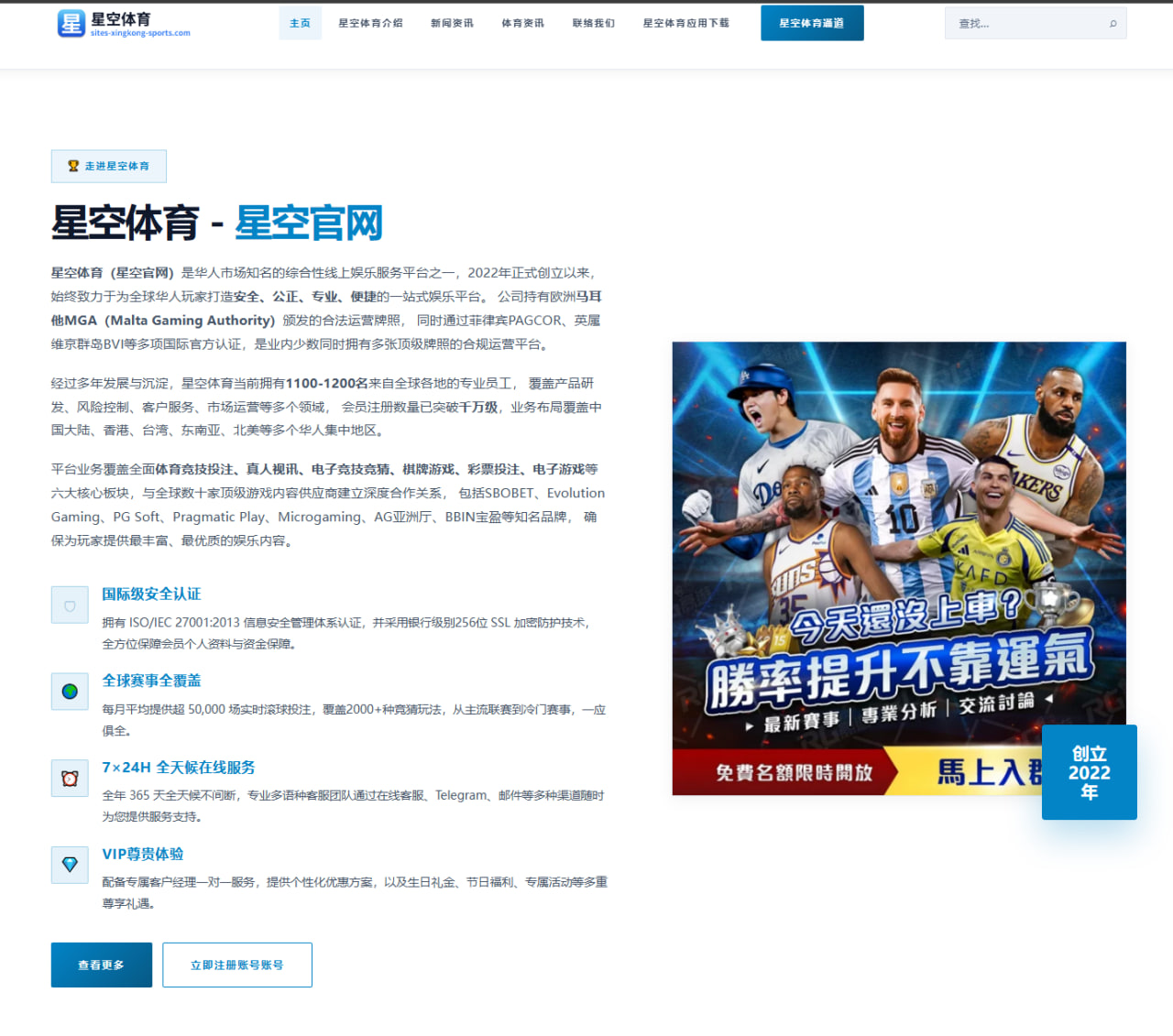 梅西伤愈后迈阿密国际连续首发 进攻节奏重回正轨的关键观察 | leyu.comapp